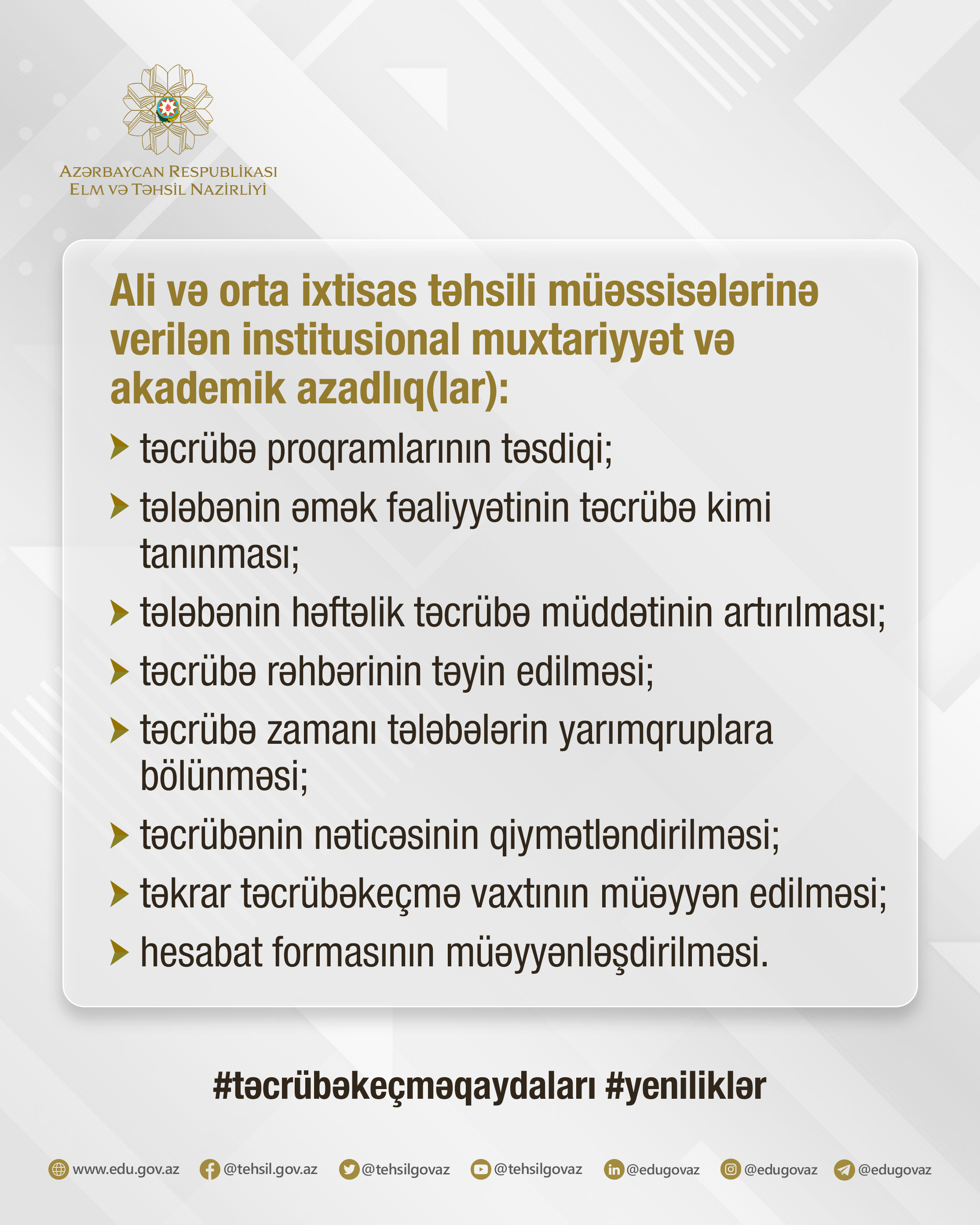 Tələbələrin təcrübə keçmə qaydalarında yeniliklər edilib