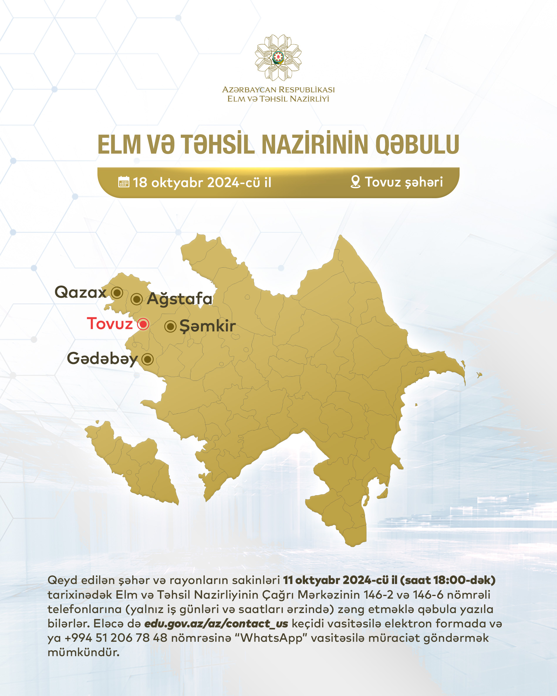 Elm və təhsil naziri Tovuzda vətəndaşları qəbul edəcək