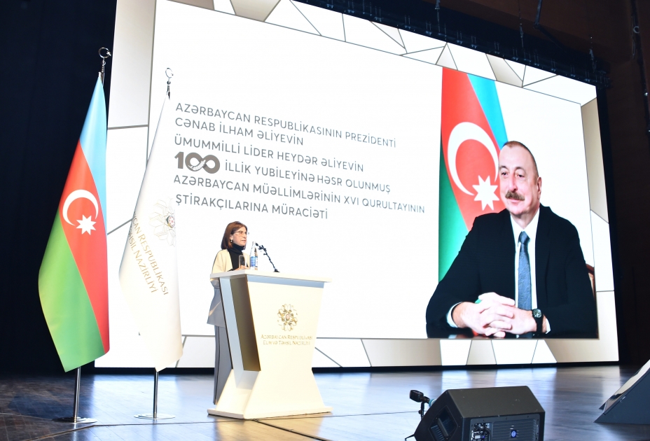 AZƏRBAYCAN MÜƏLLİMLƏRİNİN XVI QURULTAYI