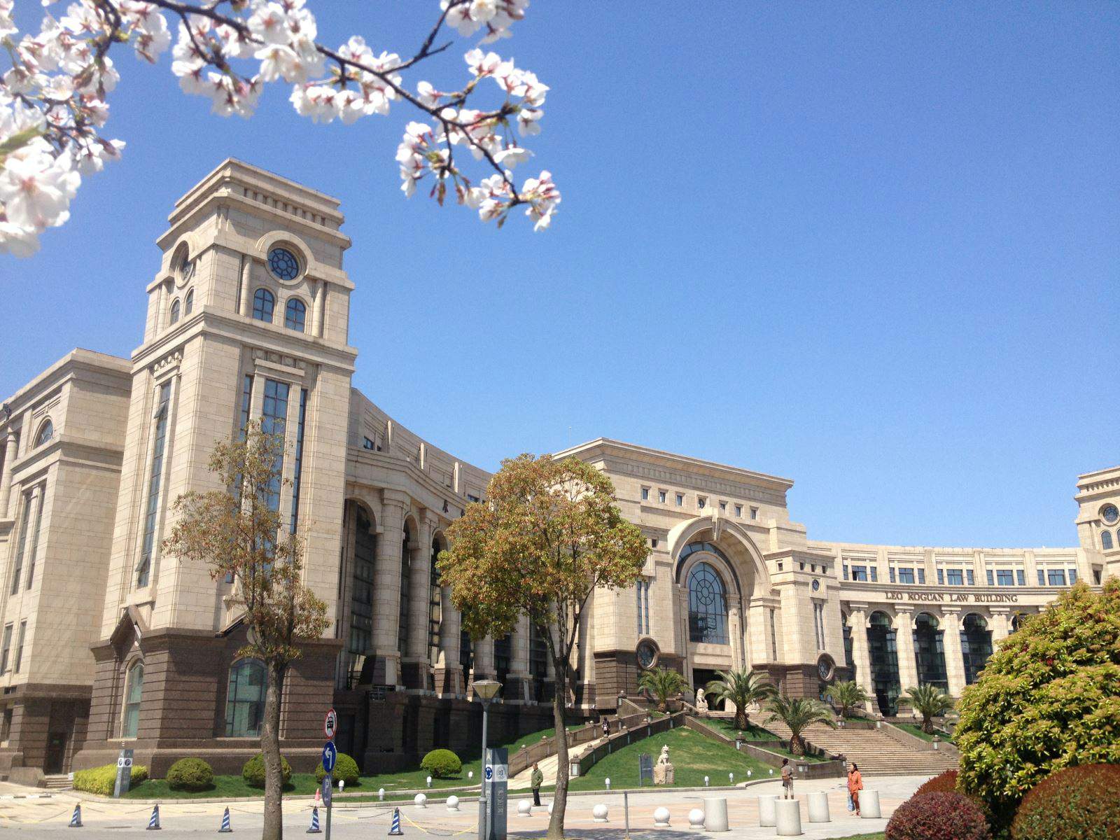 Ölkəni inkişaf etdirən universitetlər