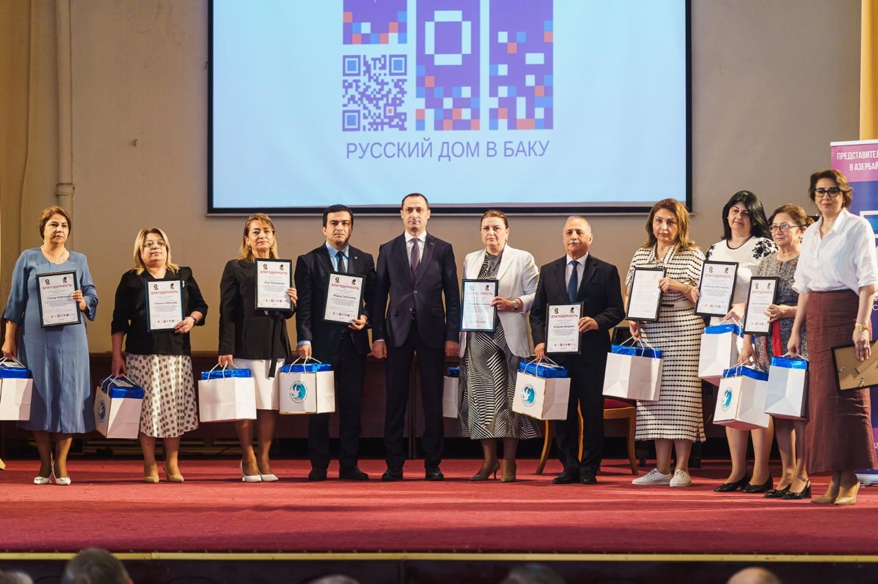XVI Respublika Rus dili olimpiadası keçirilib
