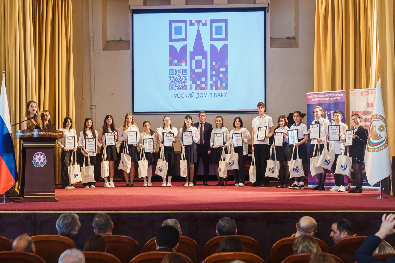 XVI Respublika Rus dili olimpiadası keçirilib