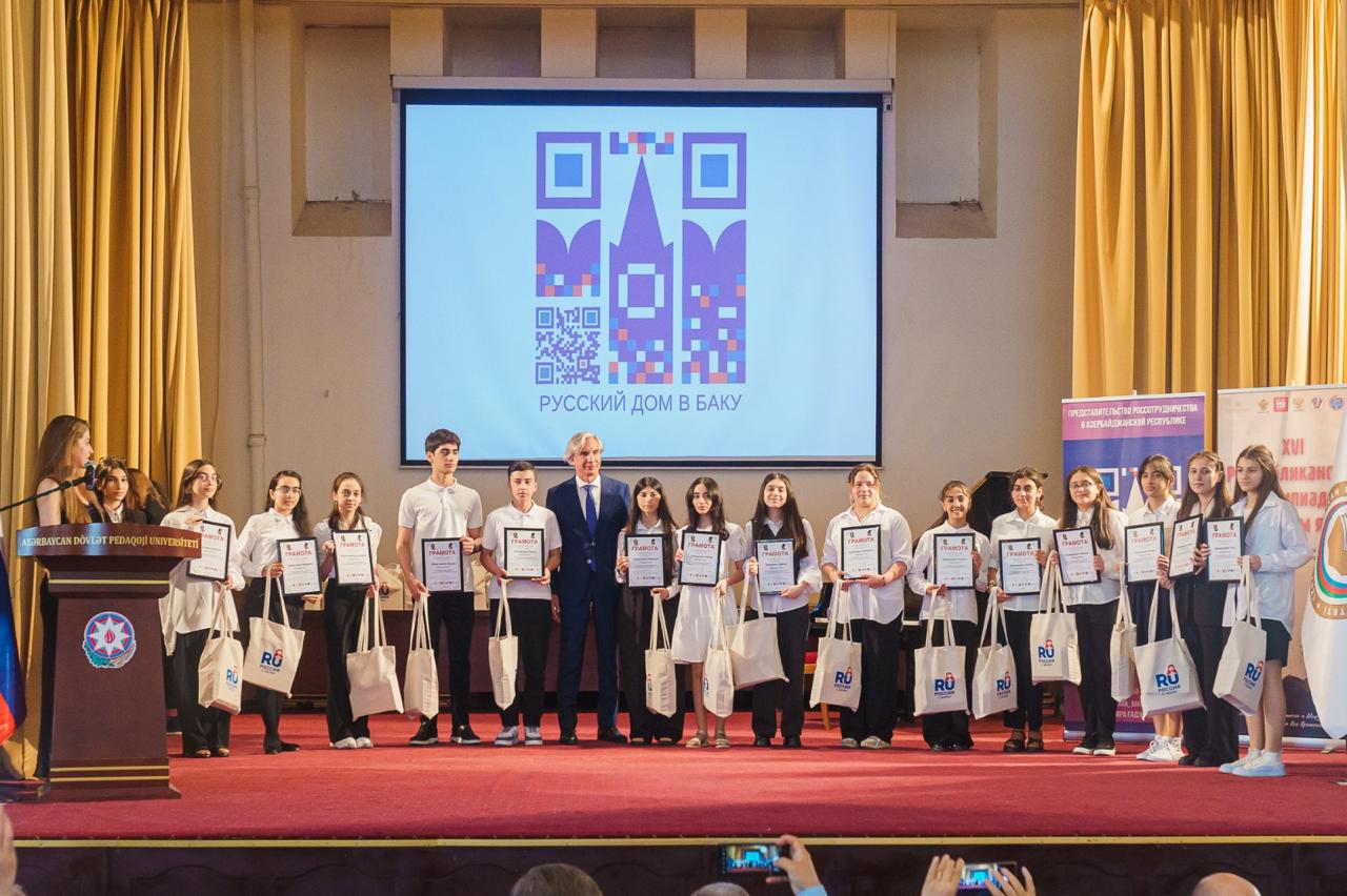 XVI Respublika Rus dili olimpiadası keçirilib