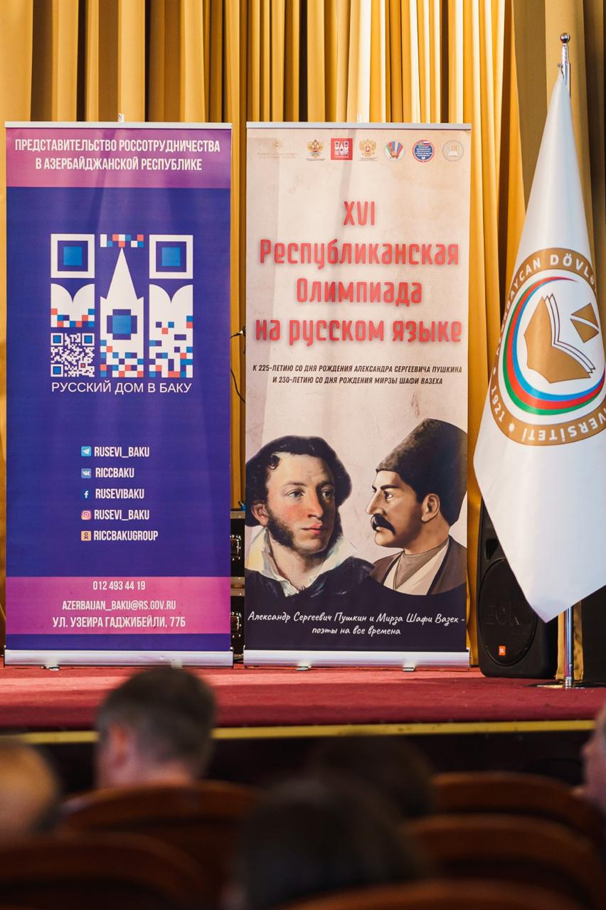 XVI Respublika Rus dili olimpiadası keçirilib